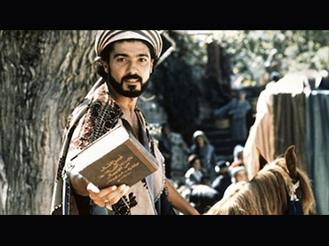 Youssef Chahine. El destino. 1997