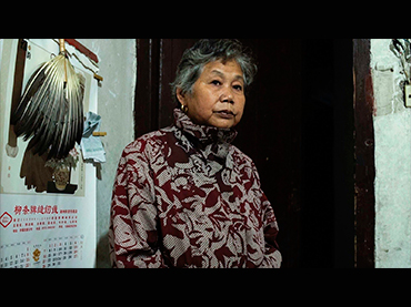 Wang Bing. Mrs Fang, film, 2017