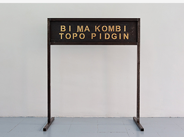 Agnes Essonti Luque, Bi ma kombi, topo pidgin [Sé mi amigo, habla pidgin], 2022
