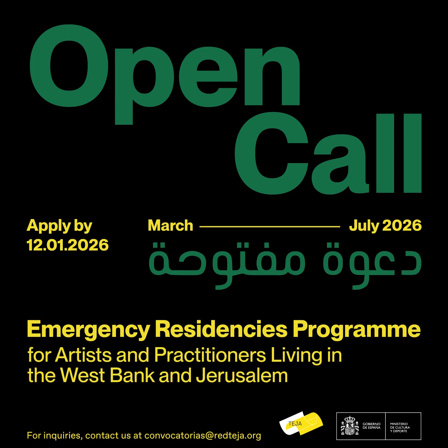 Campaña gráfica para la convocatoria desde la Red TEJA, 2025. Fotografía: TEJA