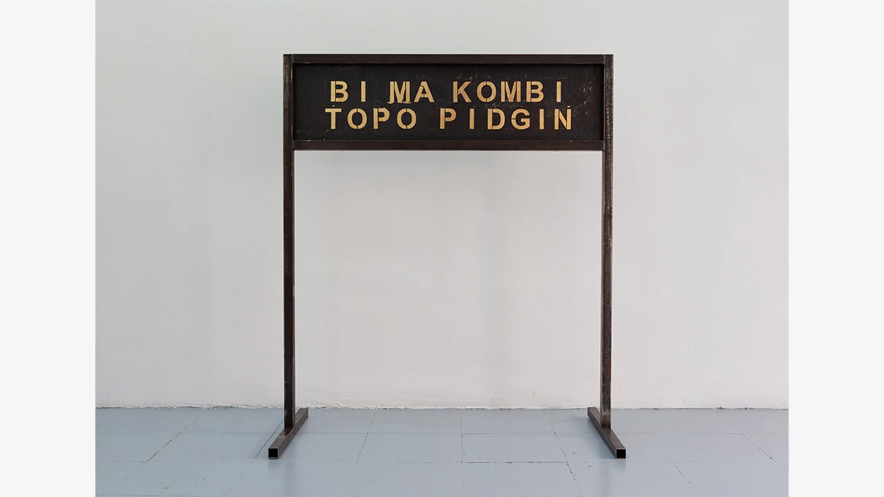 Agnes Essonti Luque, Bi ma kombi, topo pidgin [Sé mi amigo, habla pidgin], 2022