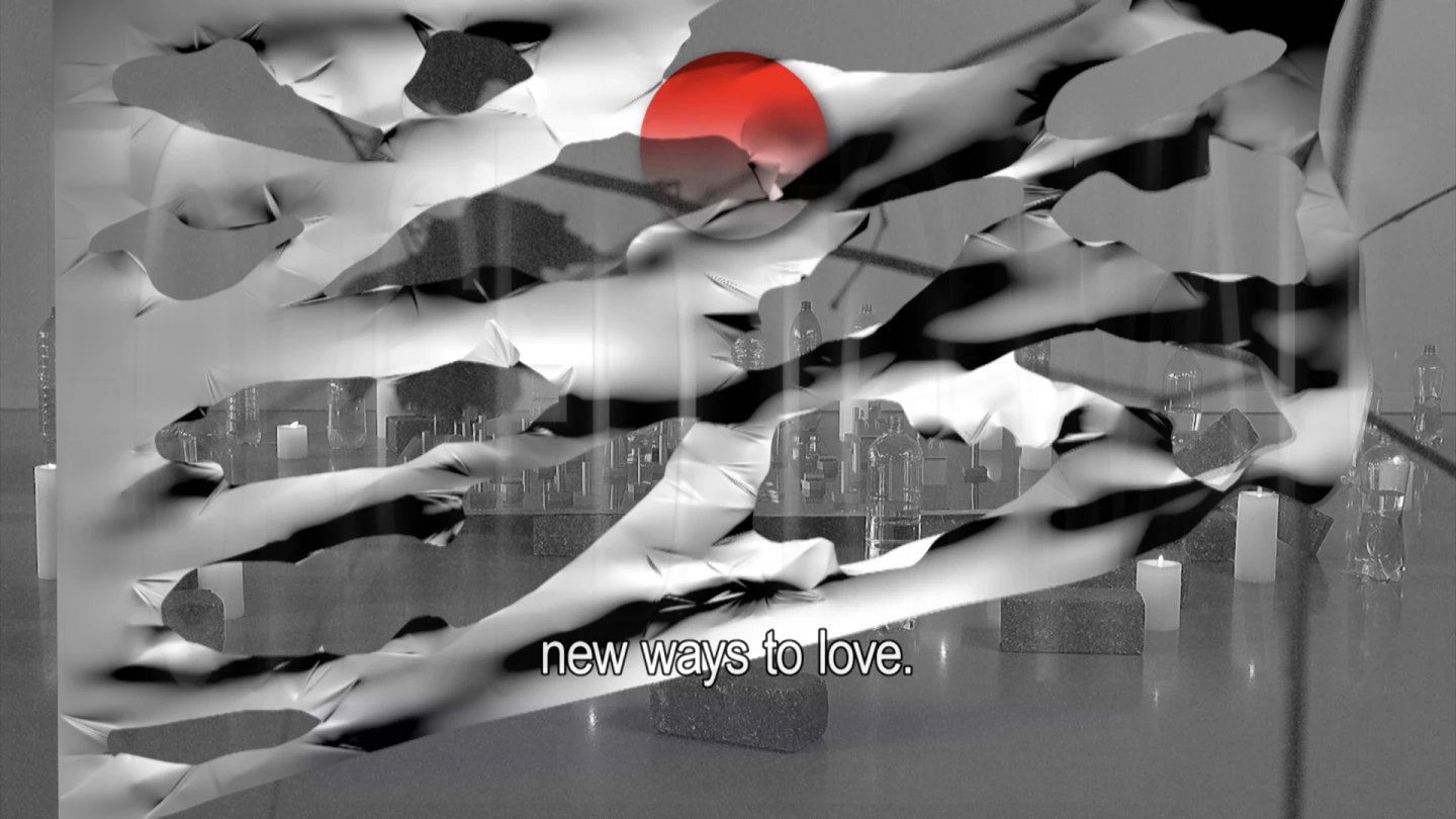 Metahaven, Interference [Interferencia], 2015, película