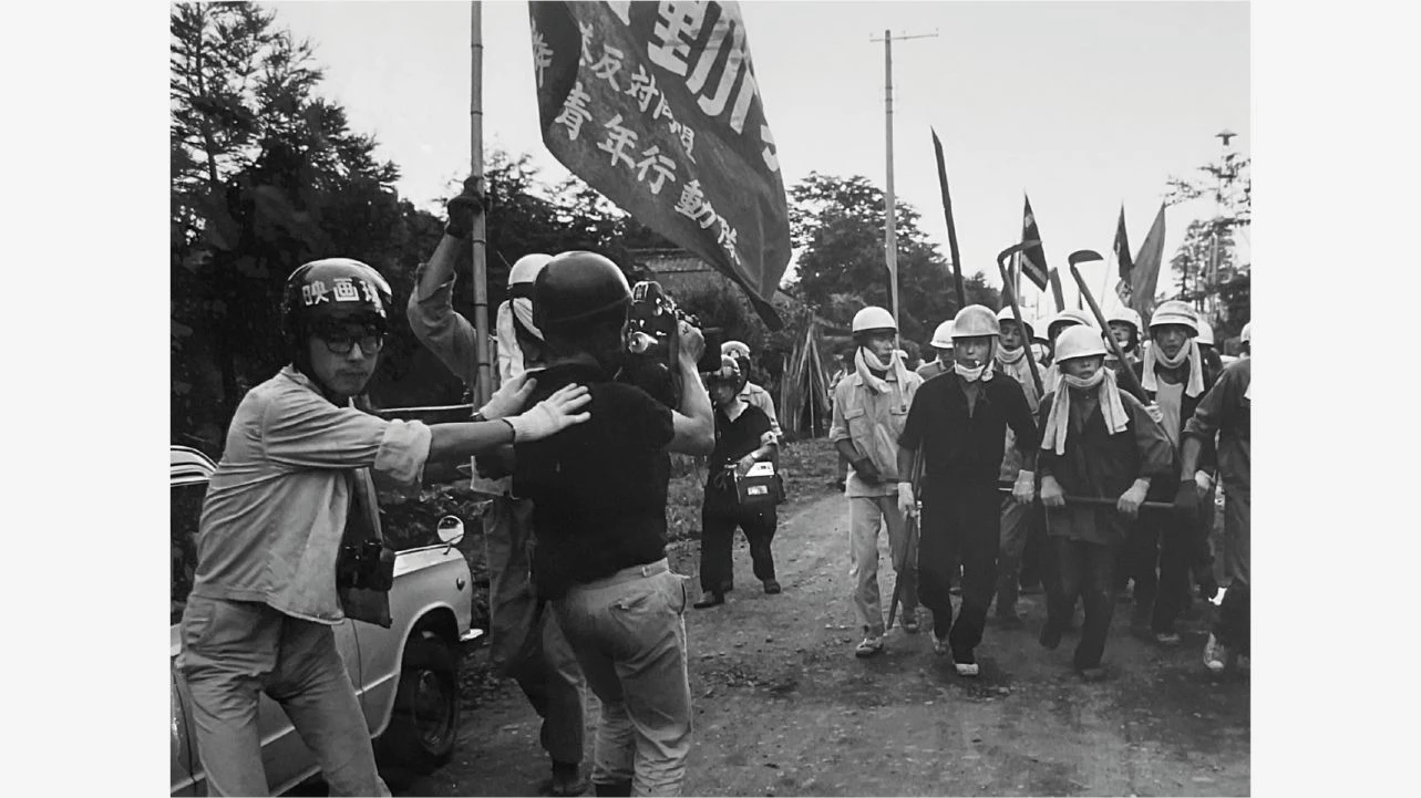 Ogawa Productions, Miembros de Ogawa Productions filmando una manifestación de Youth Action Corps, colectivo de hijos de campesinos en contra de la construcción del aeropuerto de Narita, fotografía, 1968-1977. © Cortesía de Narita Airport and Community Hi