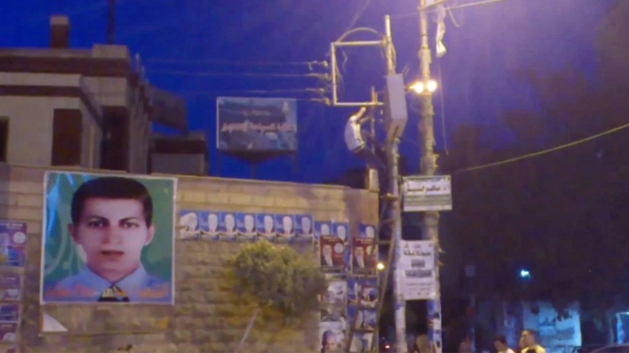 Philip Rizk, proyección callejera, 2023. Cortesía del artista
