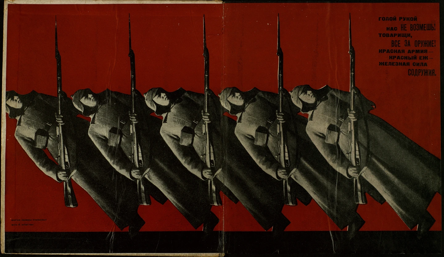 The Russian Avant-Garde Book. 1910 - 1934