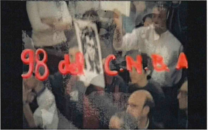 Captura Presente presente