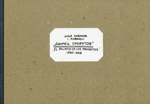 Ilya Kabakov. El palacio de los proyectos 1995 – 1998