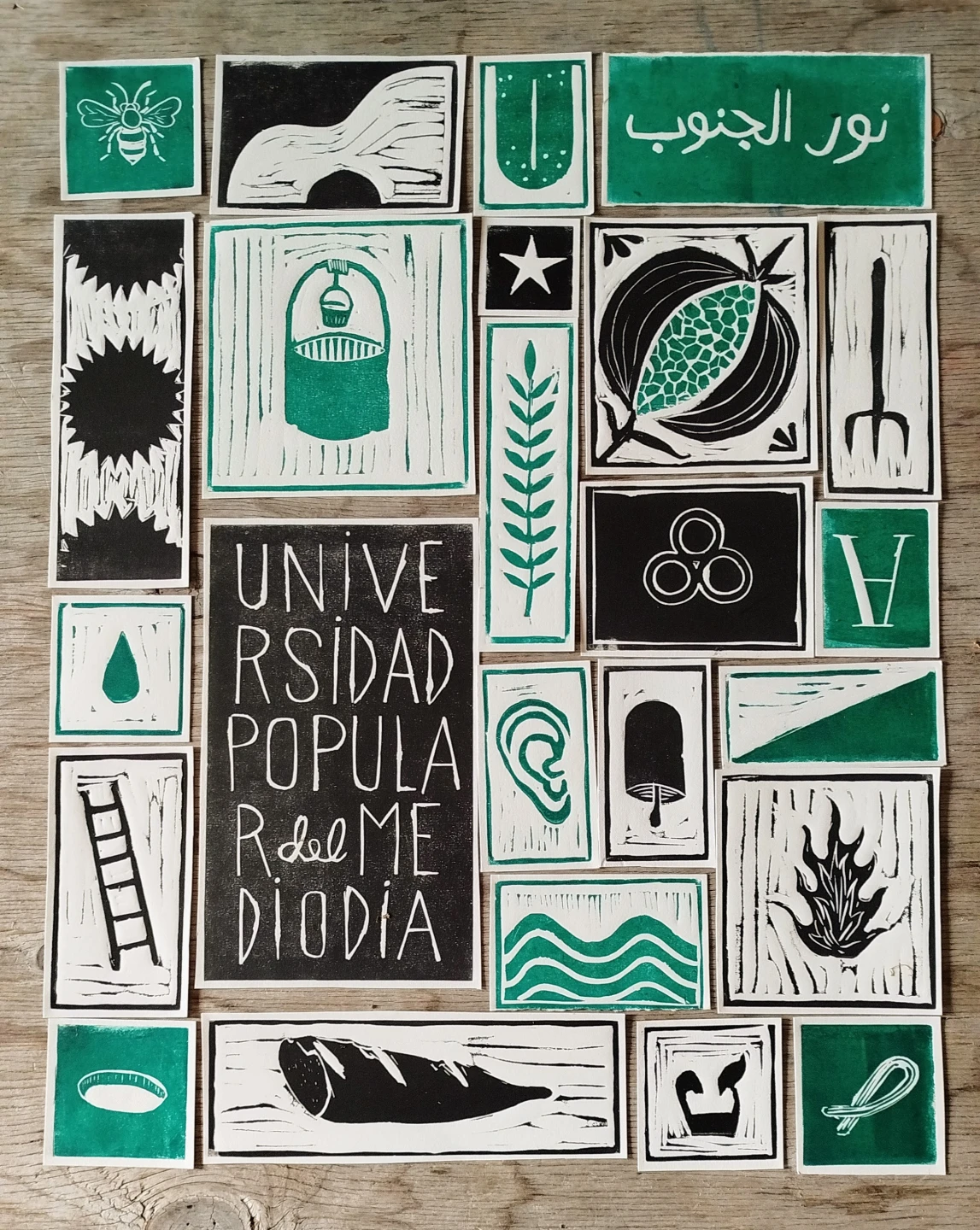 Universidad Popular del Mediodía. Composición de linograbado de Estampa Popular del Guadarrama. Cercedilla, 2025. Cortesía de Rafael SM Paniagua.