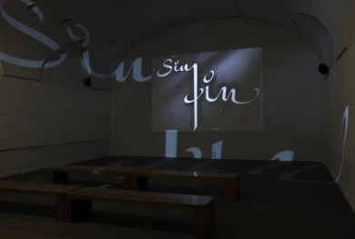 Vista de una de las salas de la exposición dedicada a José Val del Omar