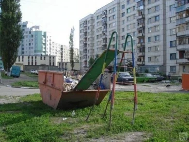 Sad Playground, como lo encontró Peter Fischli en la world wide web