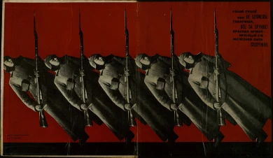 Varvara Stepanova. Ominous Laughter: Rosta Windows, by Vladimir Maiakovskii, 1932. Biblioteca y Centro de Documentación, Museo Nacional Centro de Arte Reina Sofía, Madrid