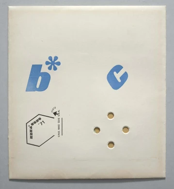 DO03867-004