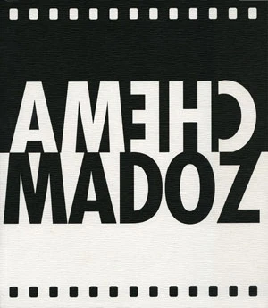 Chema Madoz. Objetos 1990 – 1999