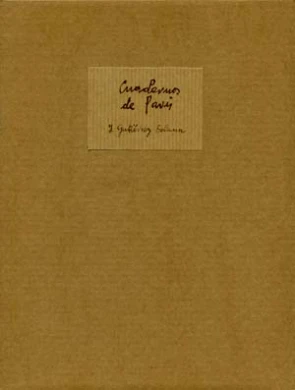 Cuadernos de París. José Gutiérrez Solana
