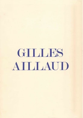 Gilles Aillaud